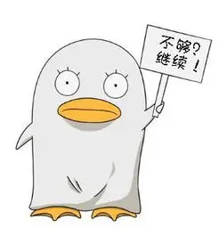 九尾狐的合租日记 免费条漫