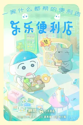 屋顶上的猫 治愈系韩国漫画