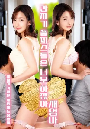 编辑推荐 奇幻冒险韩漫